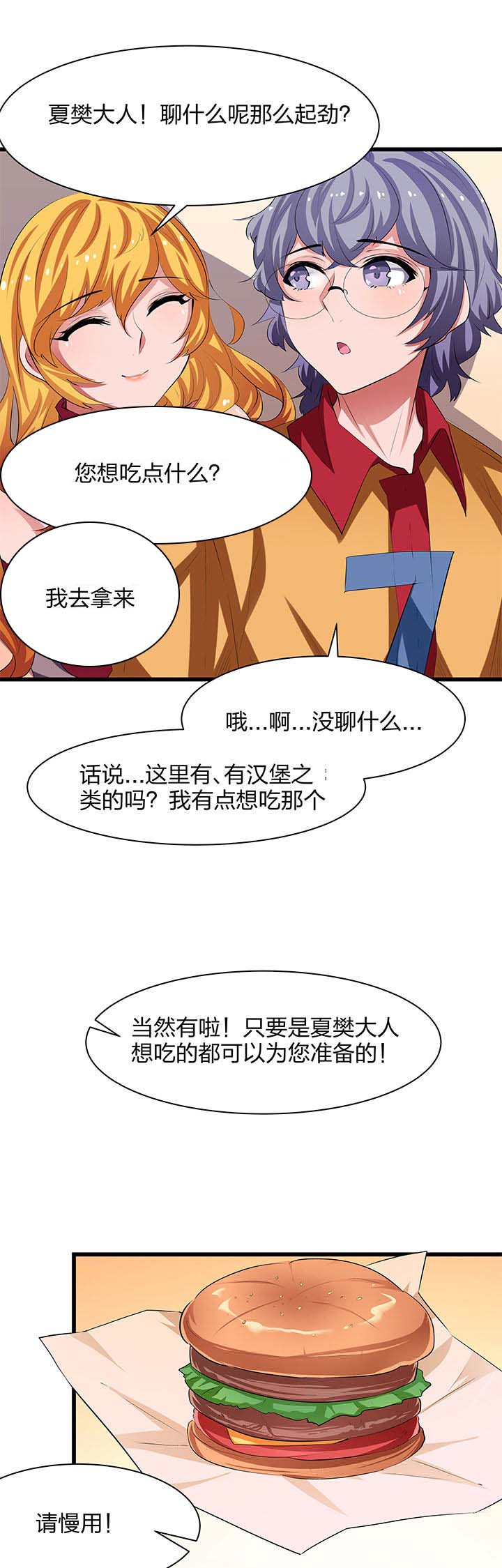 第16章：8