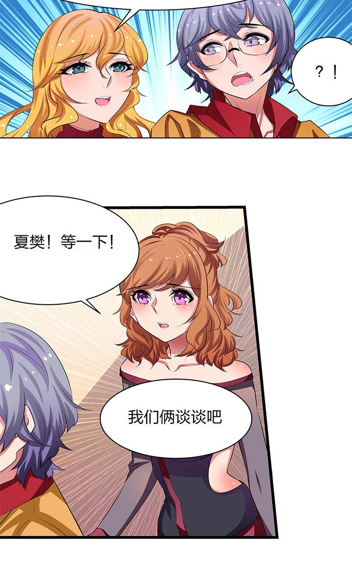 第16章：3