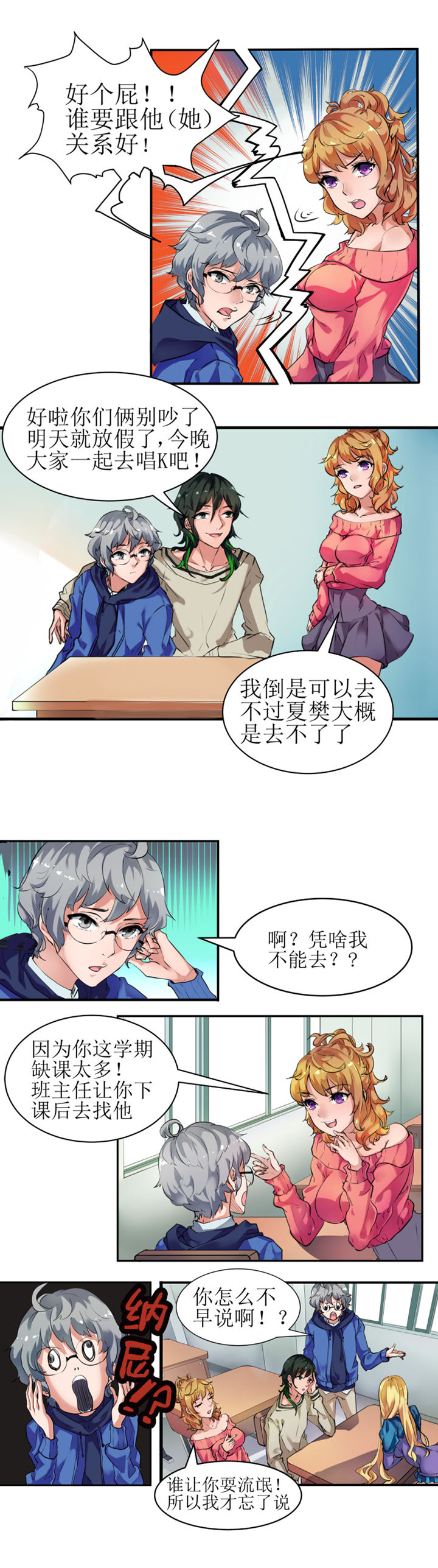 第1章：4