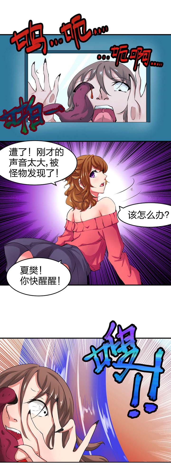 第4章：7