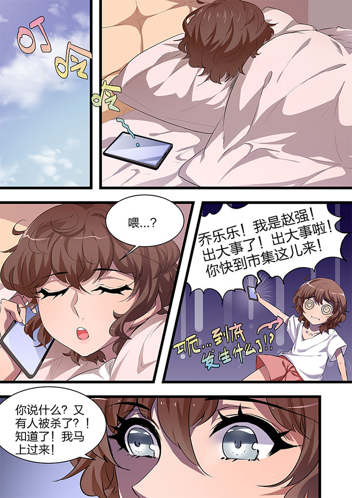 第12章：4