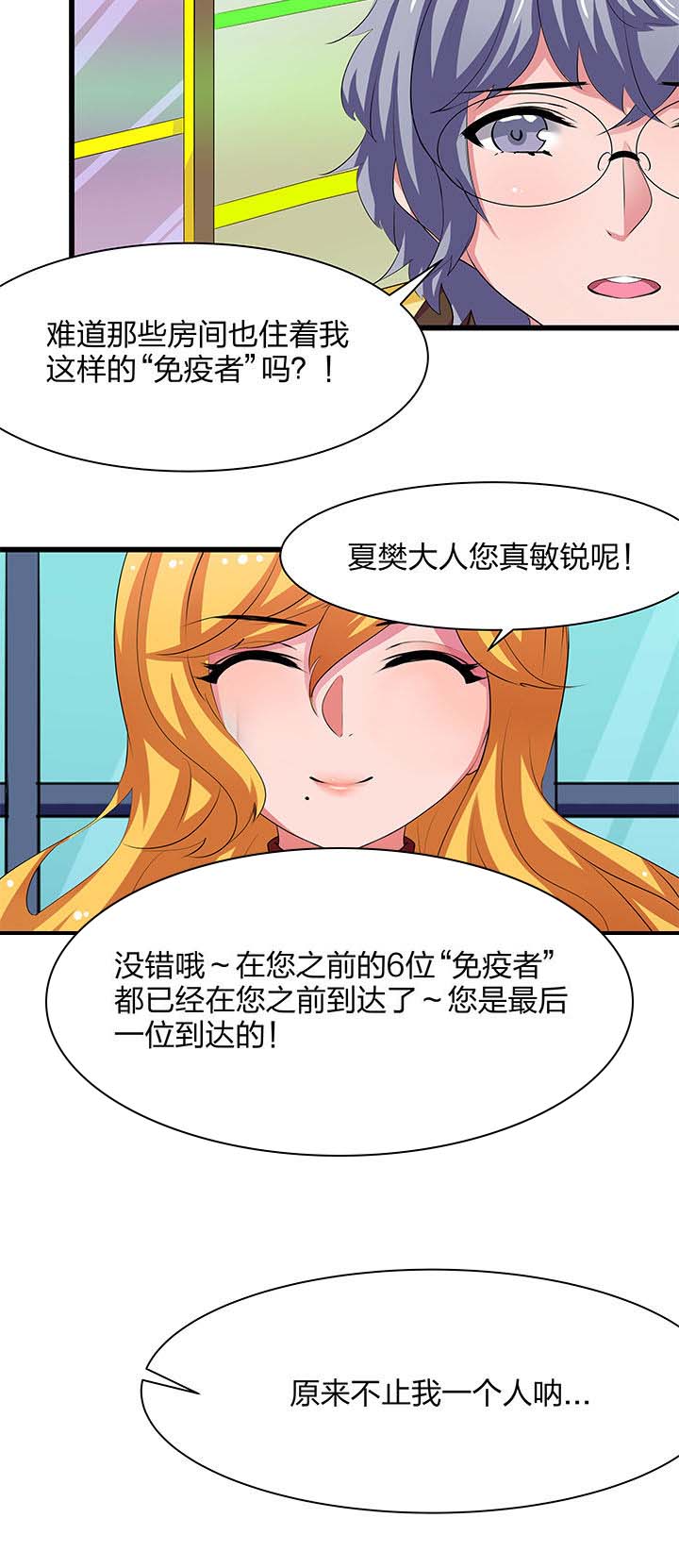 第14章：8