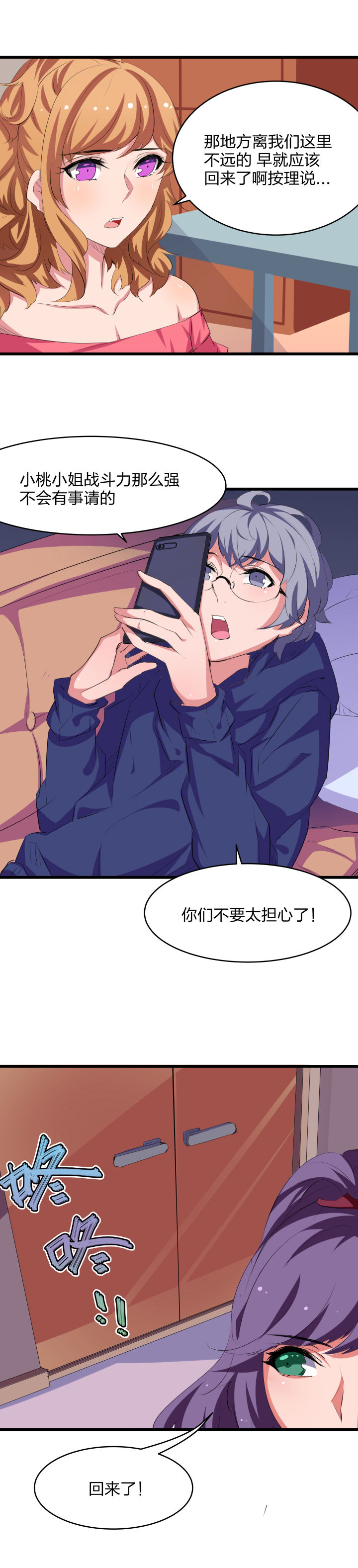 第10章：3