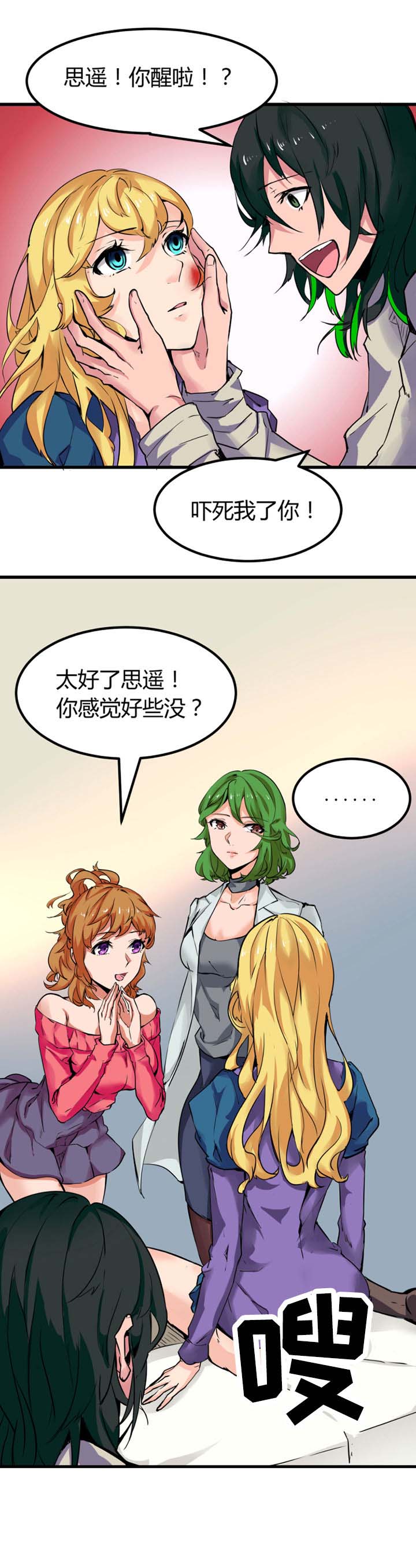 第2章：9