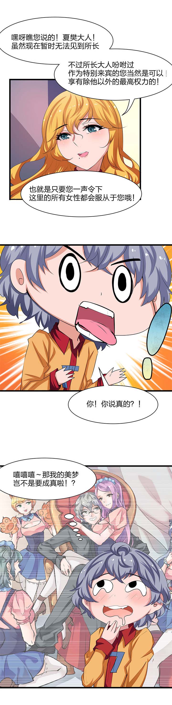 第17章：2