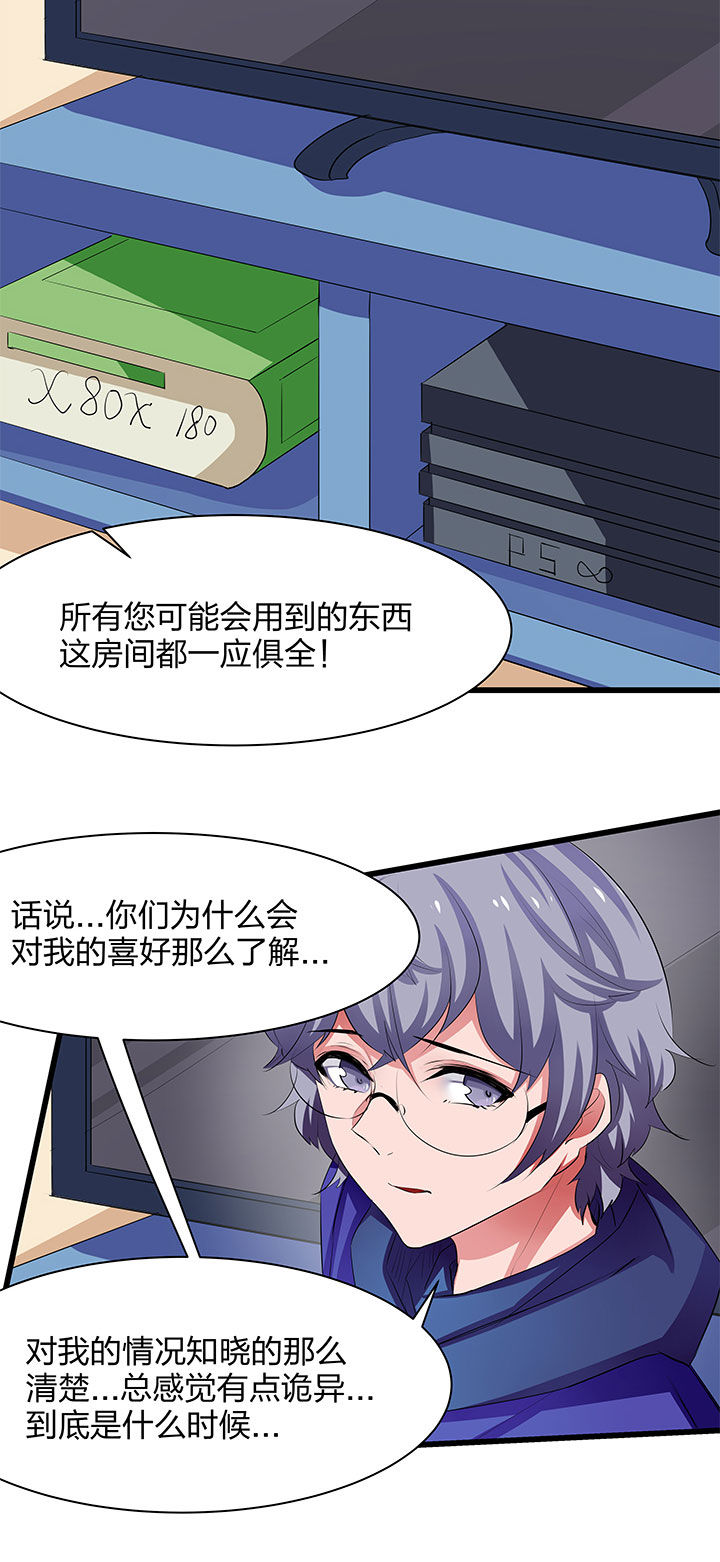 第14章：6