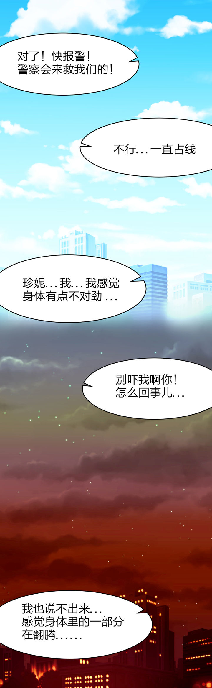 第4章：5