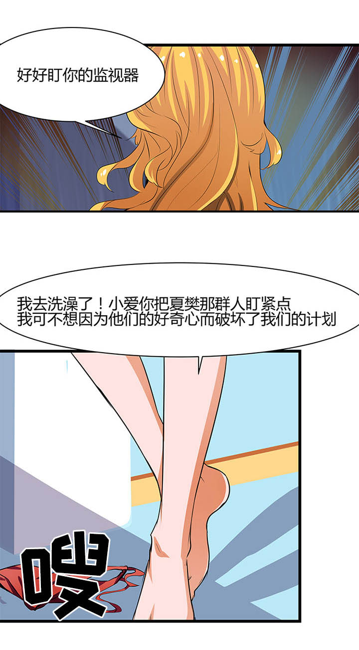 第20章：7