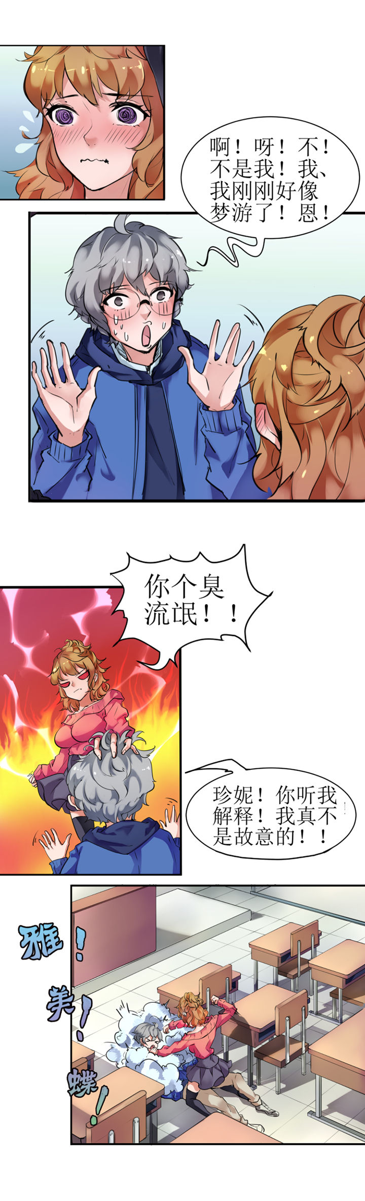 第1章：2