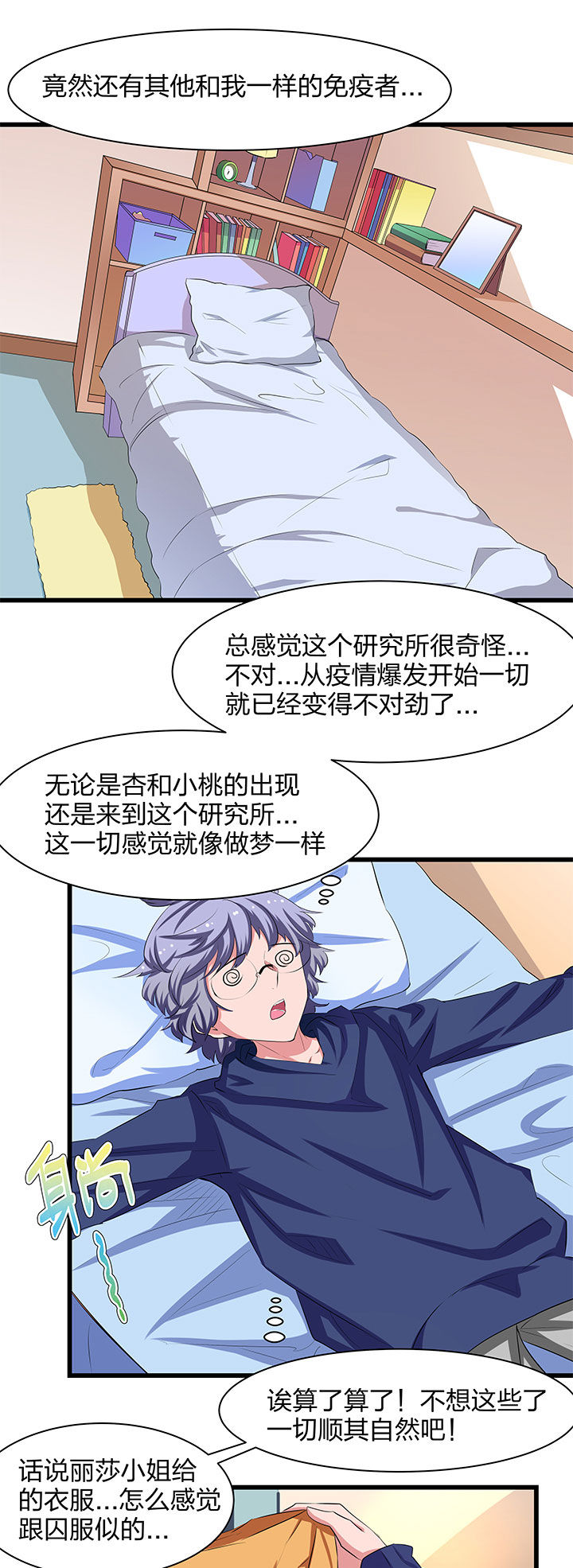 第15章：0
