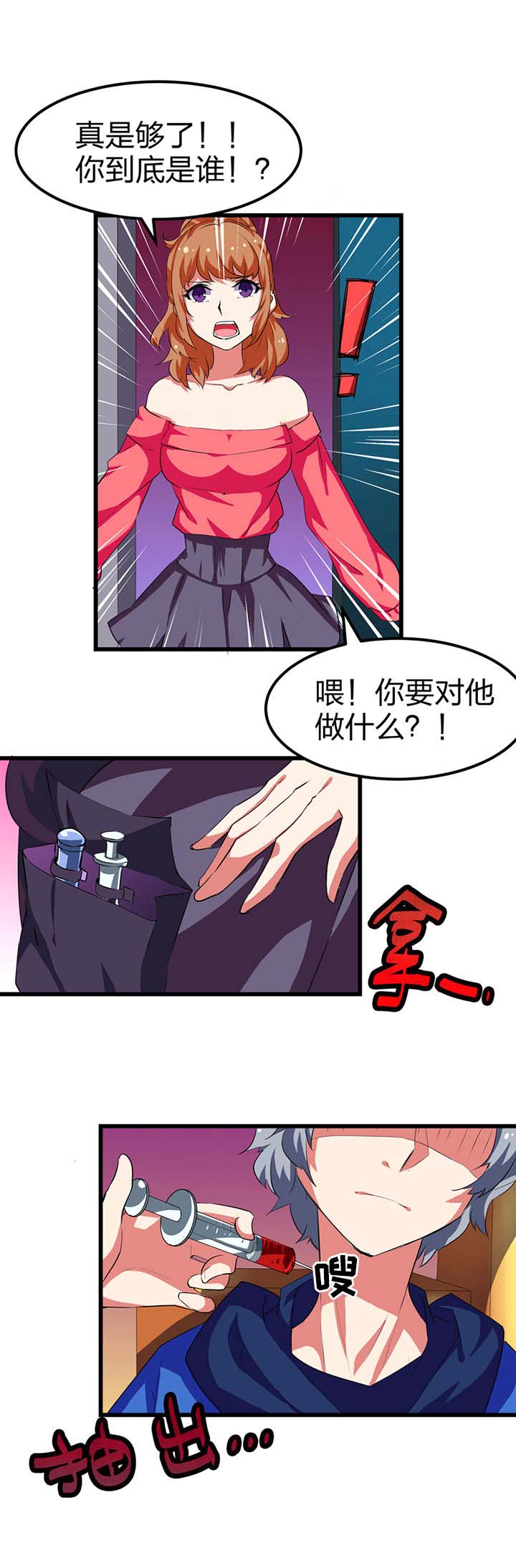第5章：4