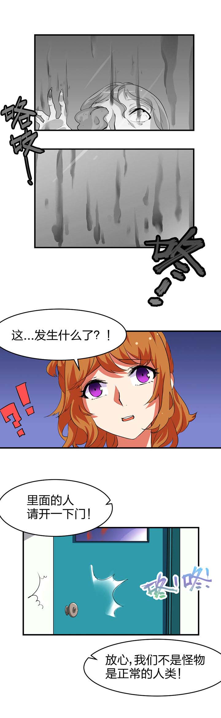 第4章：8