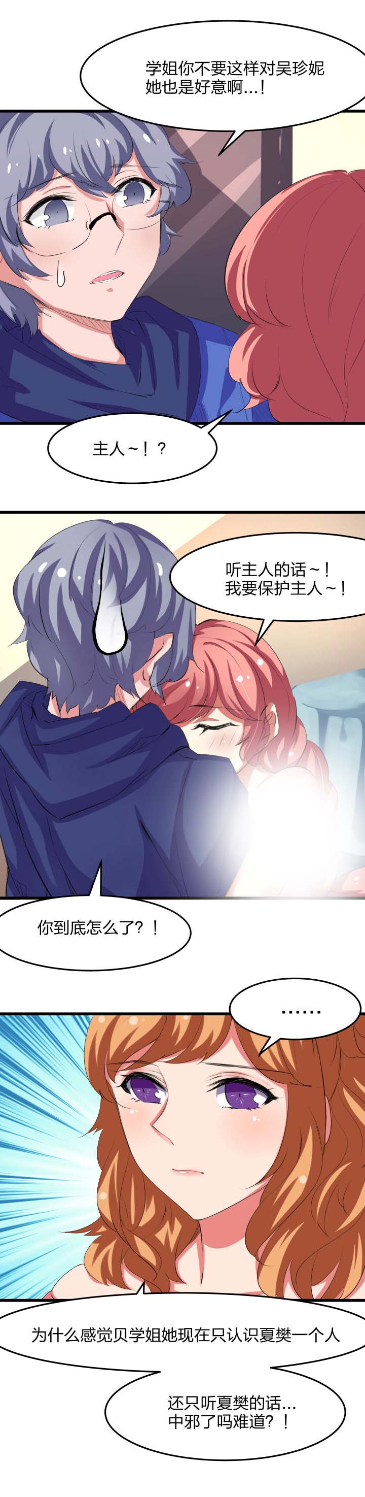 第8章：5