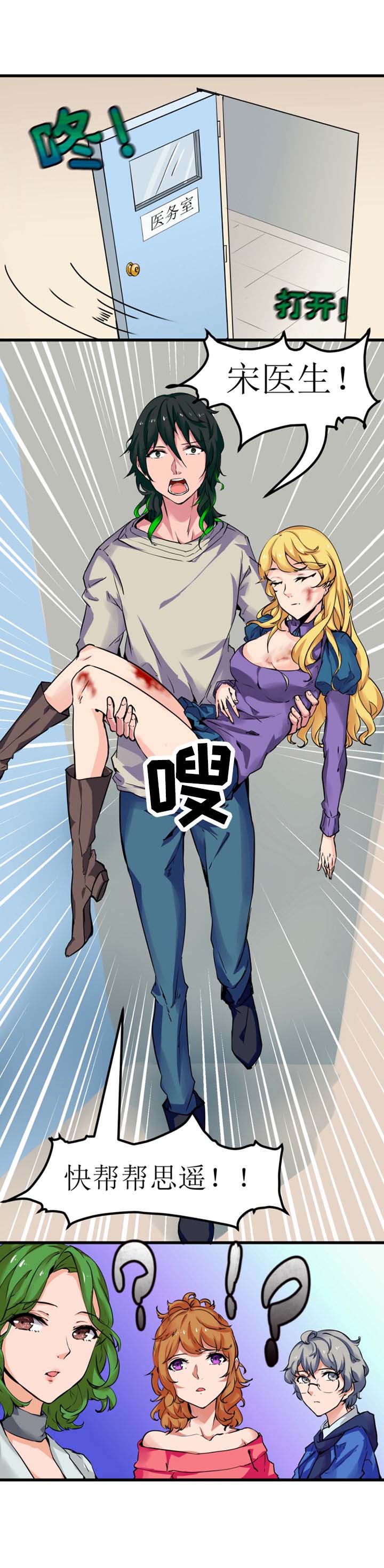 第2章：5