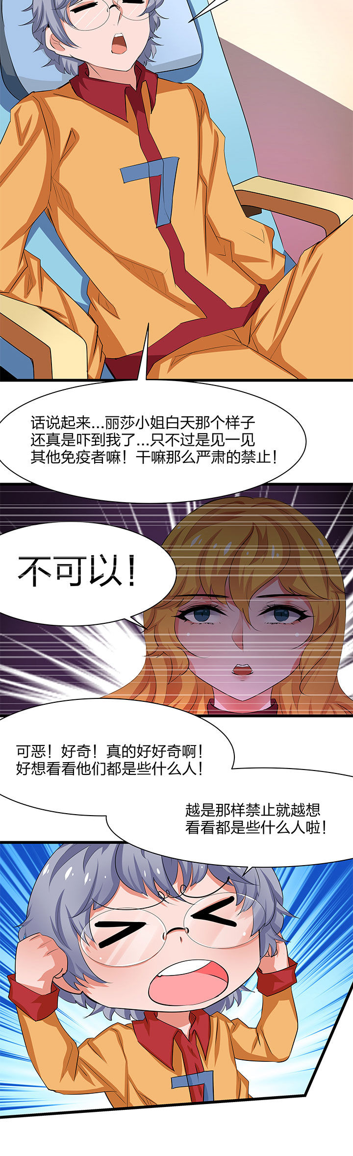 第18章：1