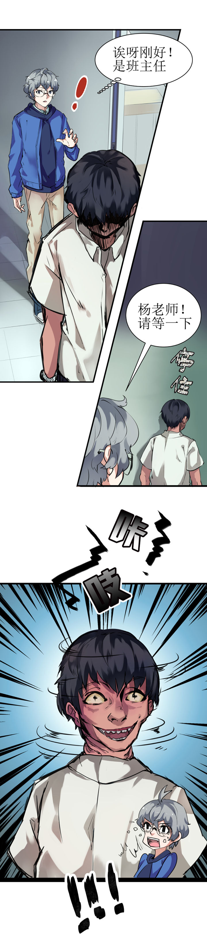 第1章：6