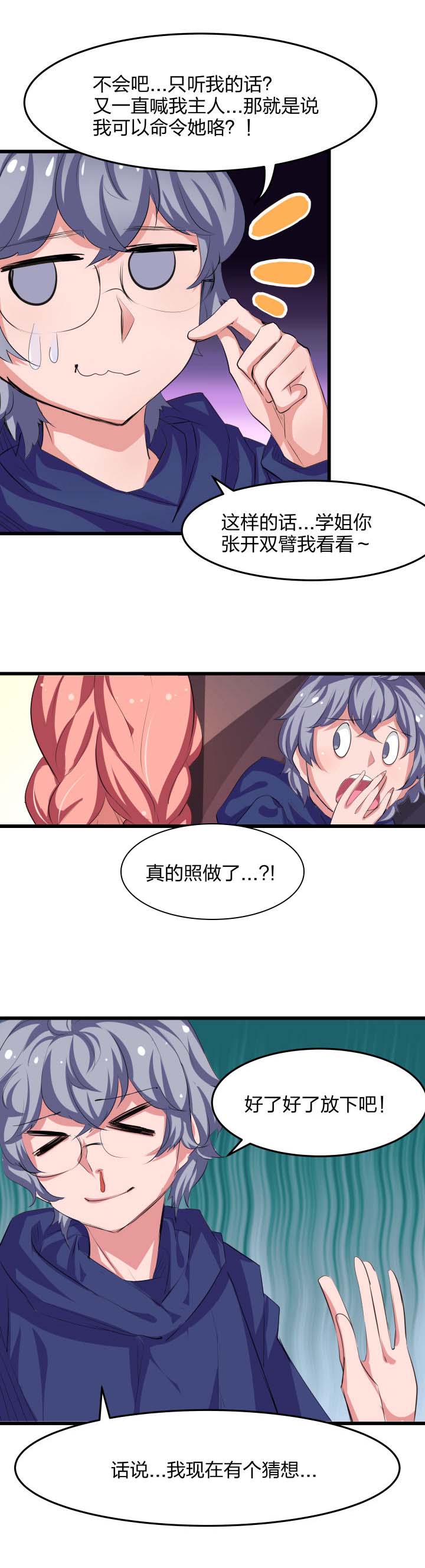第8章：6