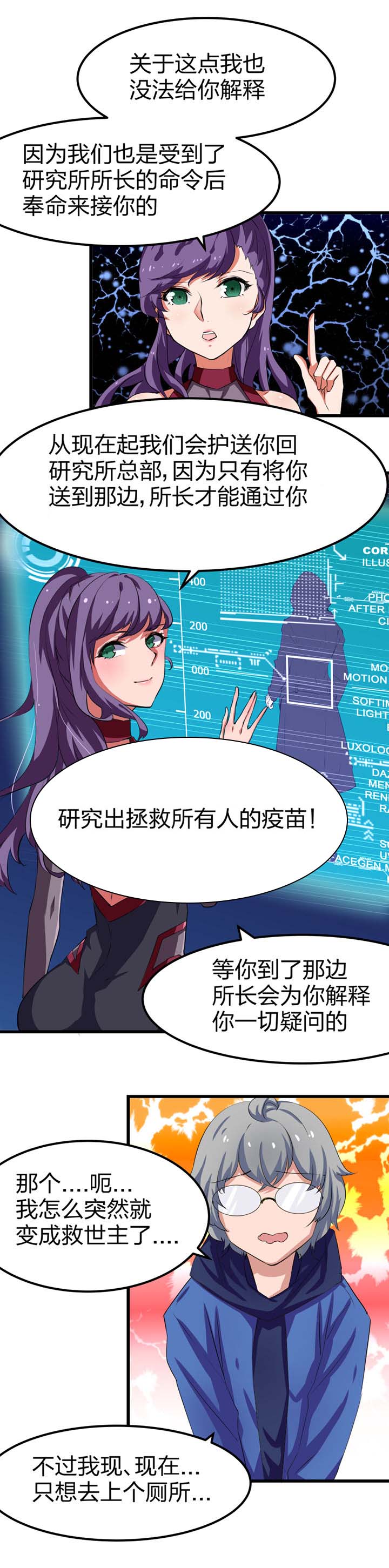 第6章：5