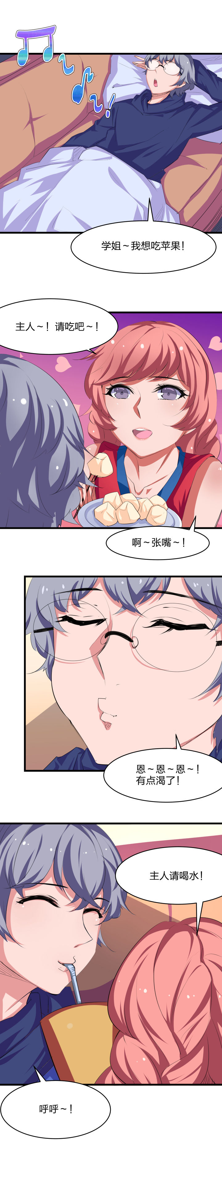 第10章：0