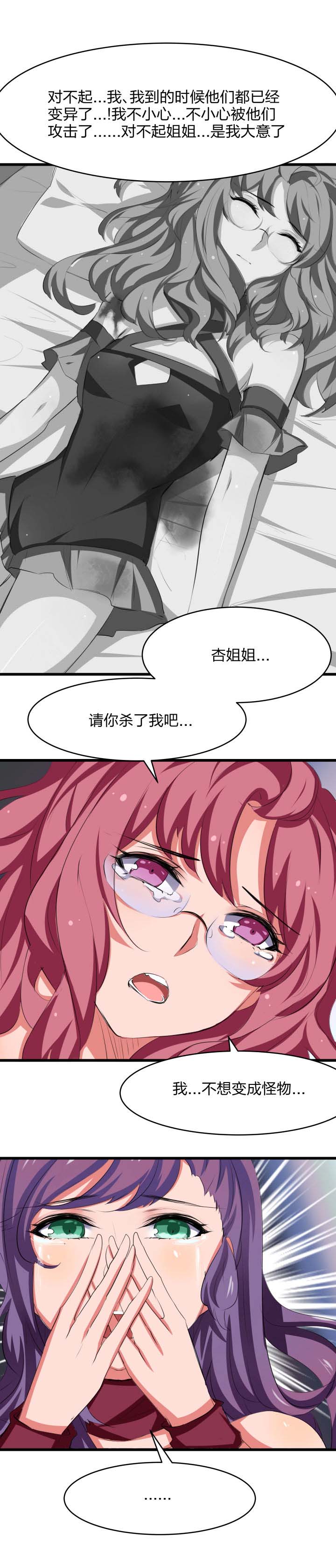 第10章：5