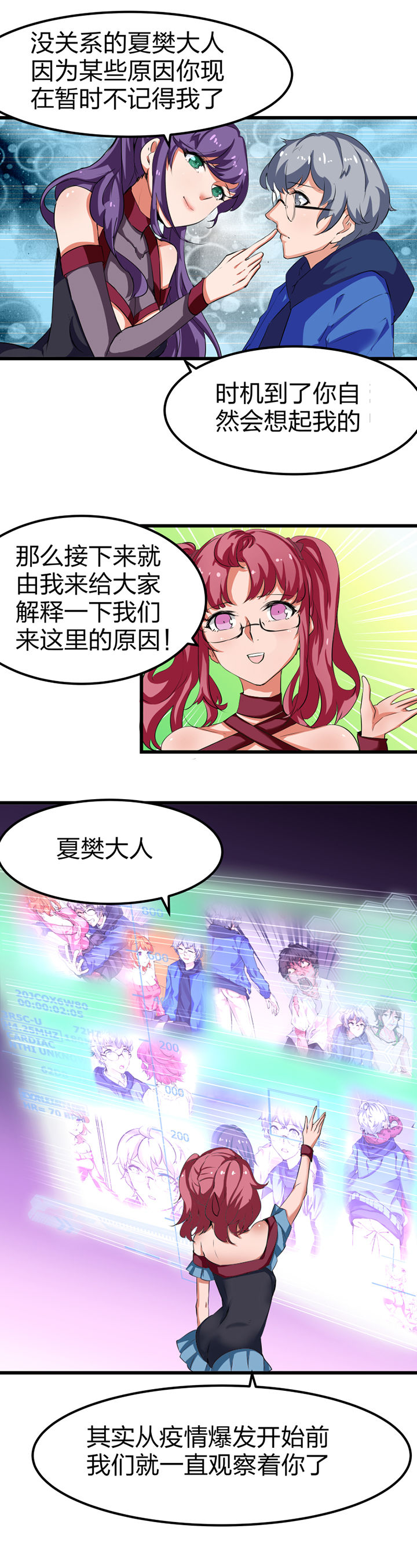 第6章：1