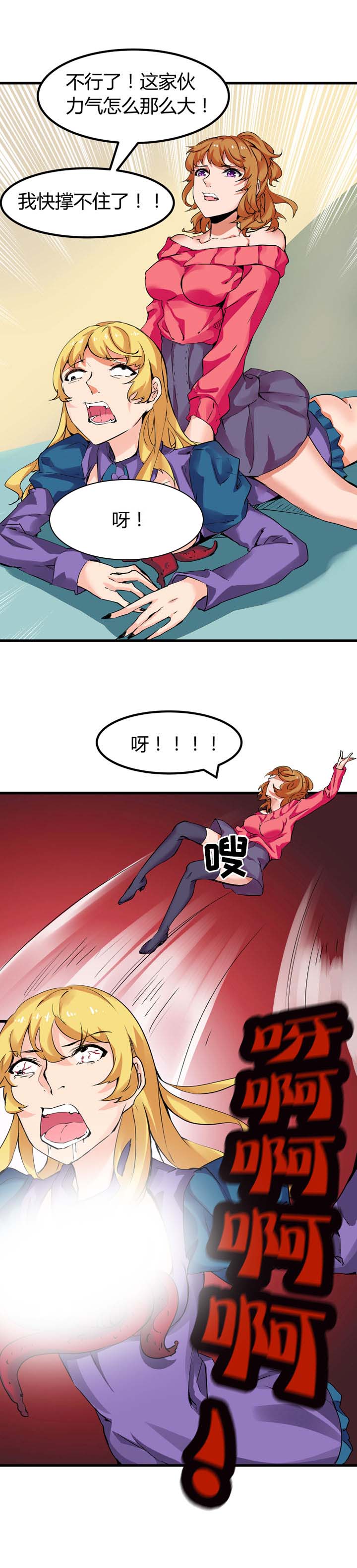 第3章：5