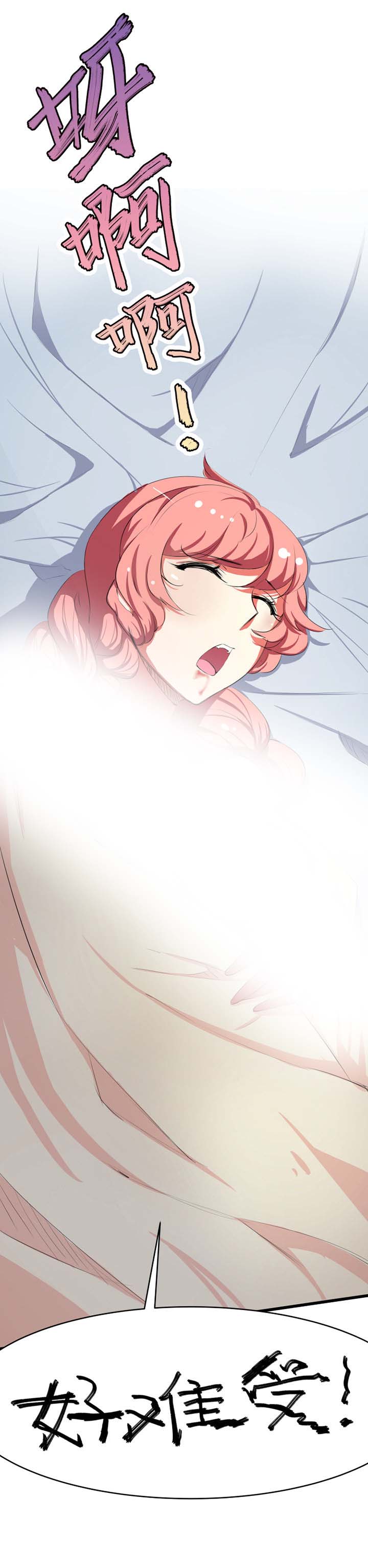 第7章：6