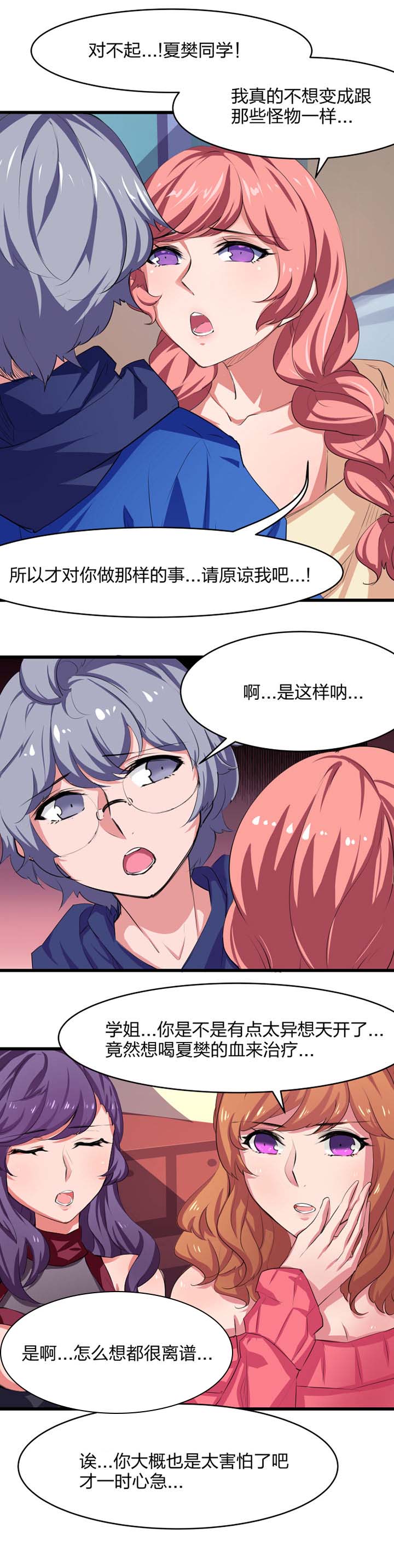 第7章：5