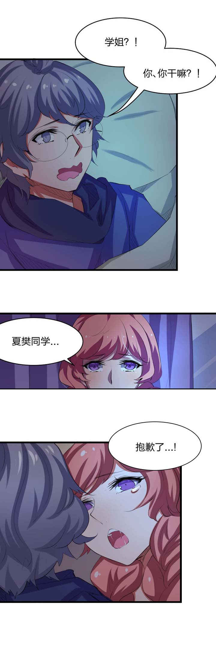 第7章：0