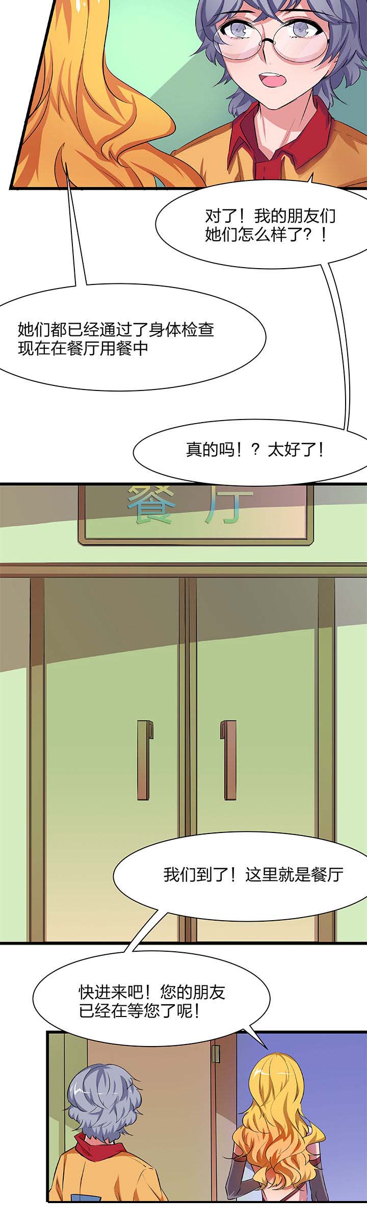 第15章：7