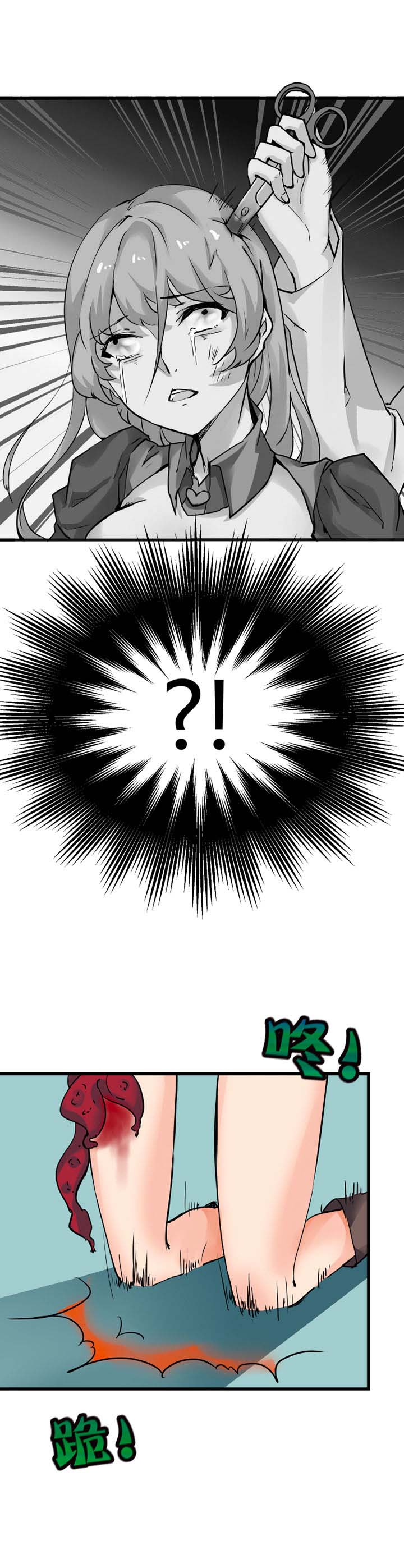第3章：7