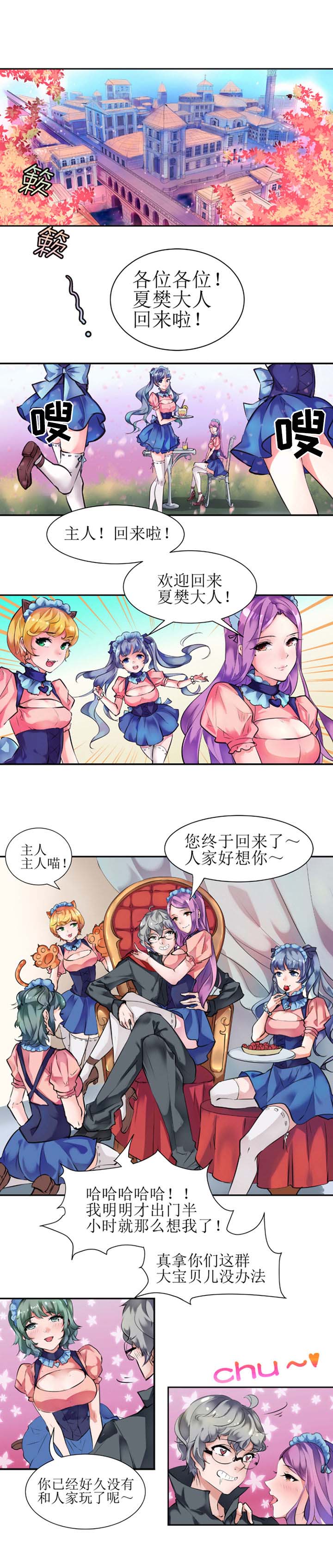 第1章：0