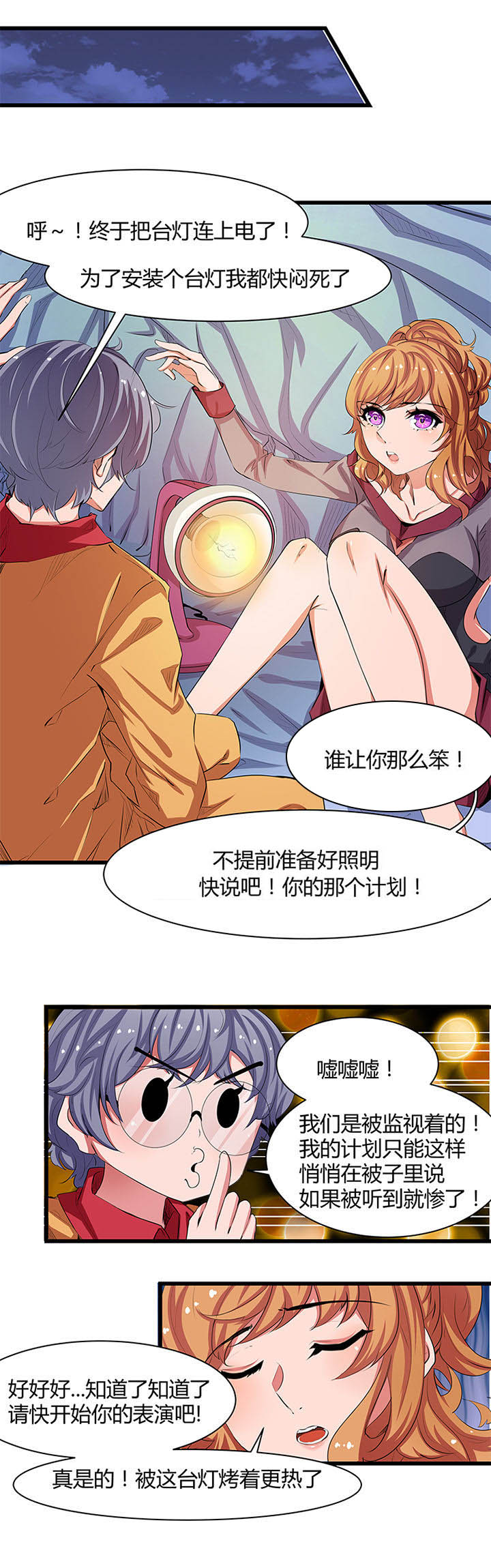 第20章：1