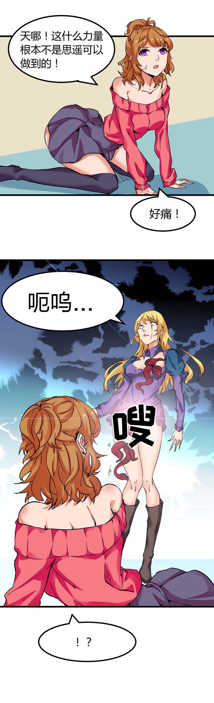 第3章：6