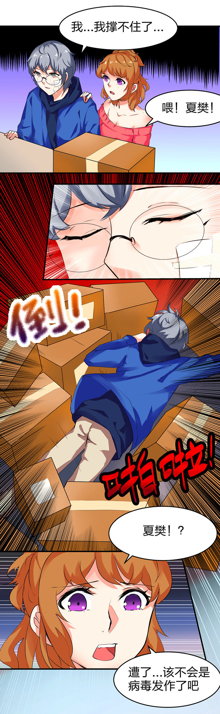 第4章：6