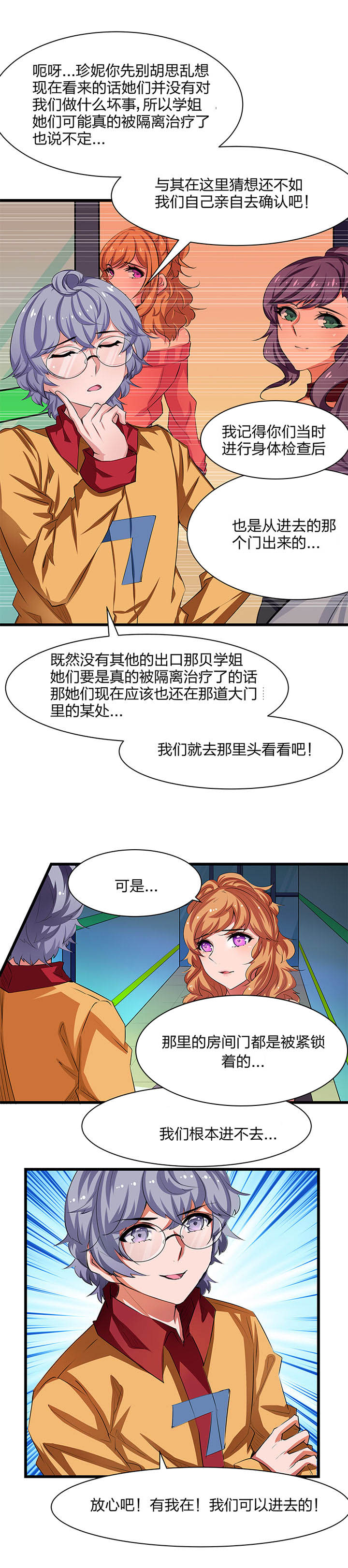 第19章：6