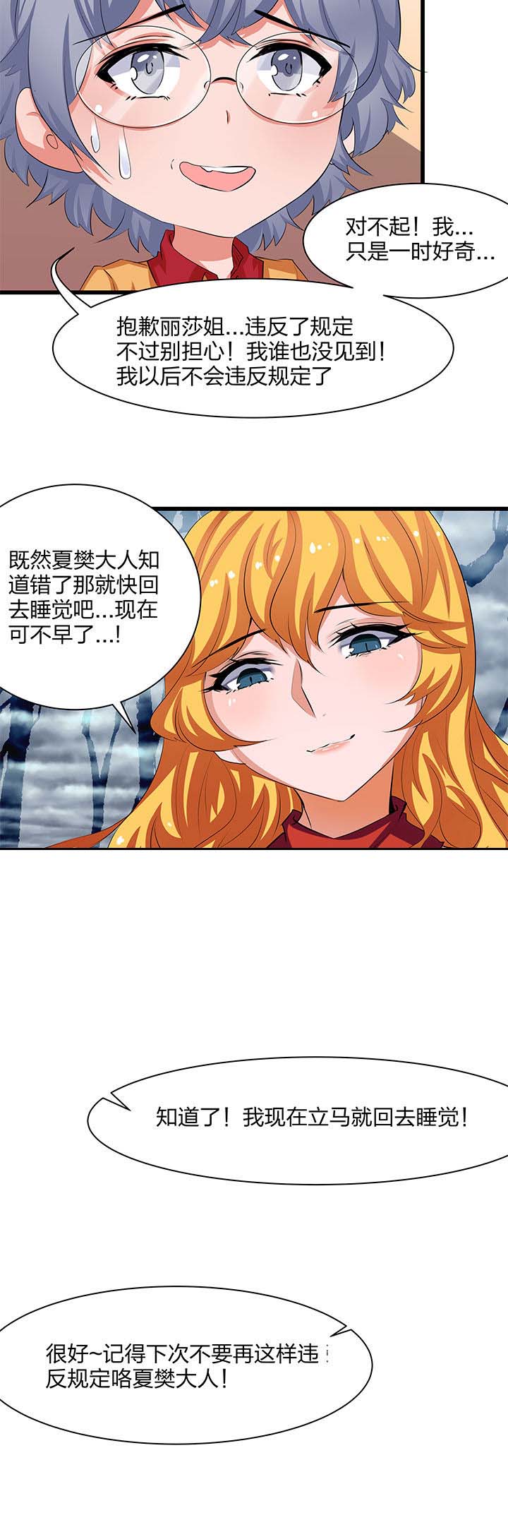 第18章：5