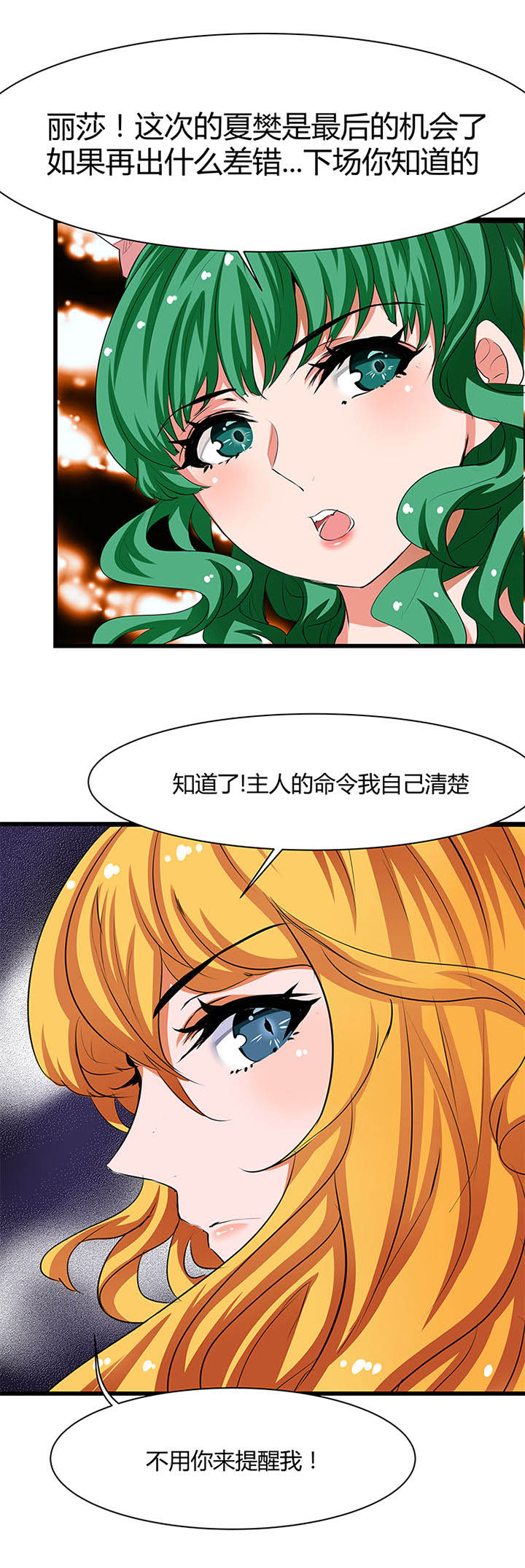 第20章：8