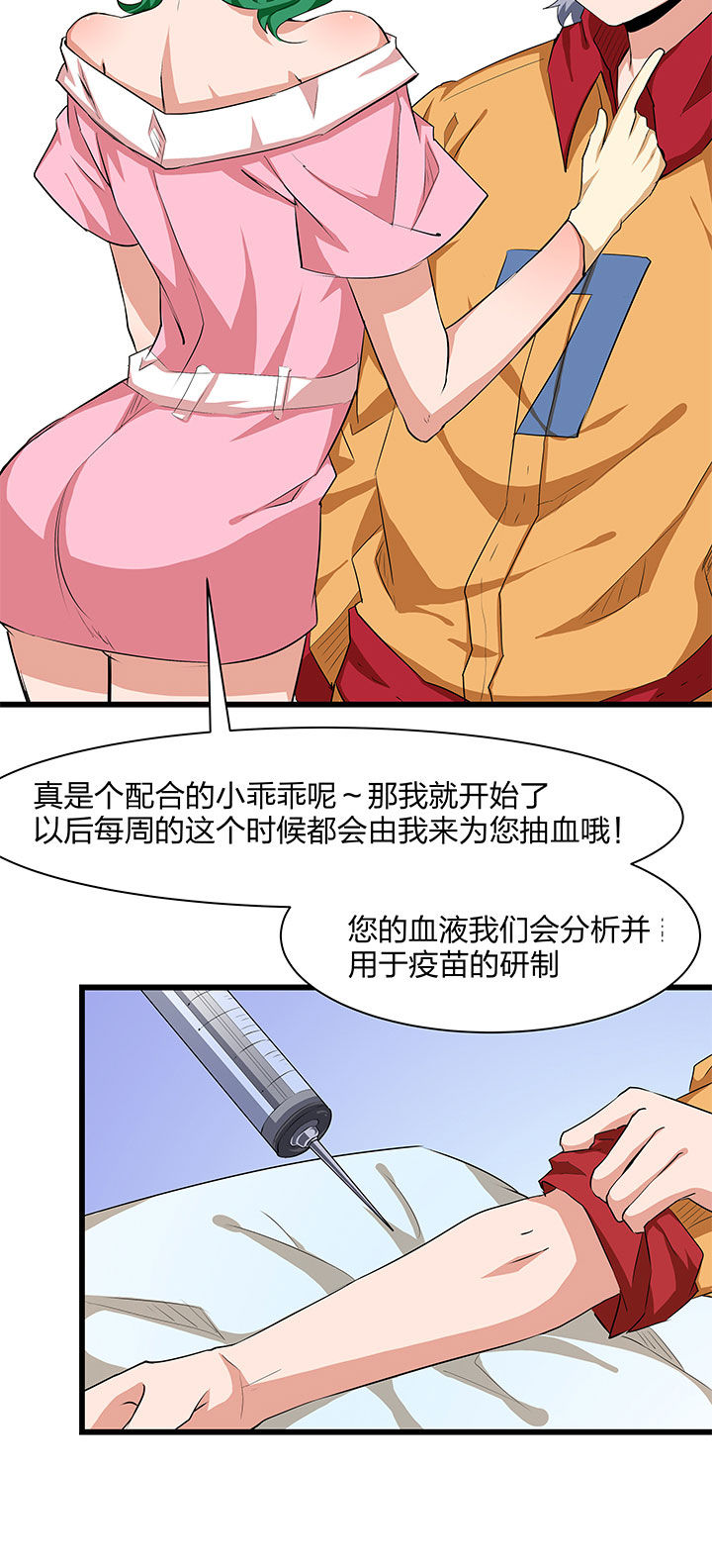 第17章：6