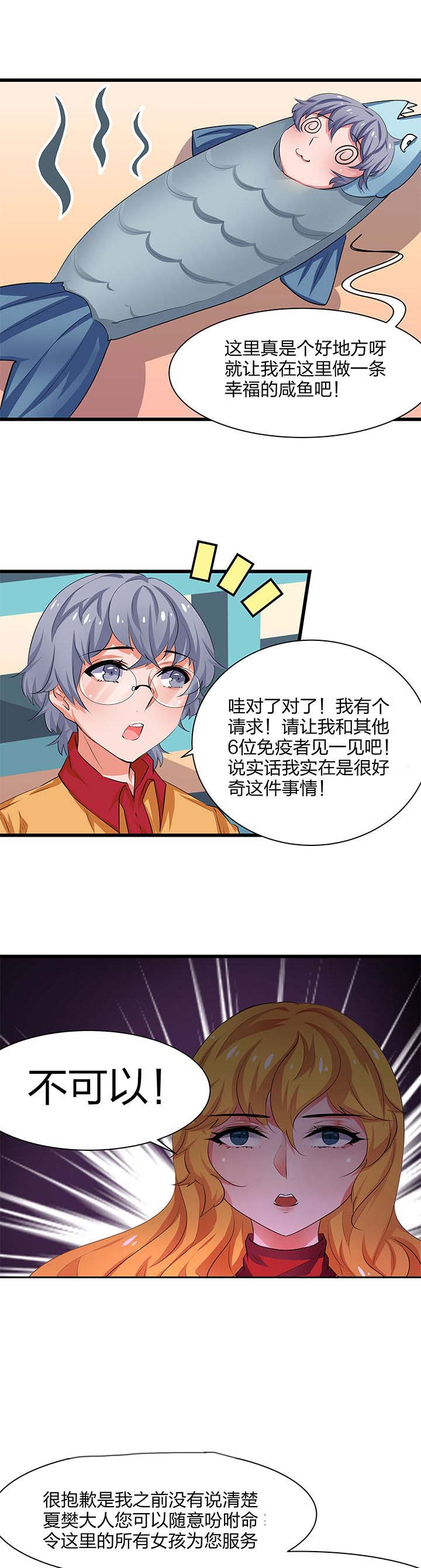 第17章：9