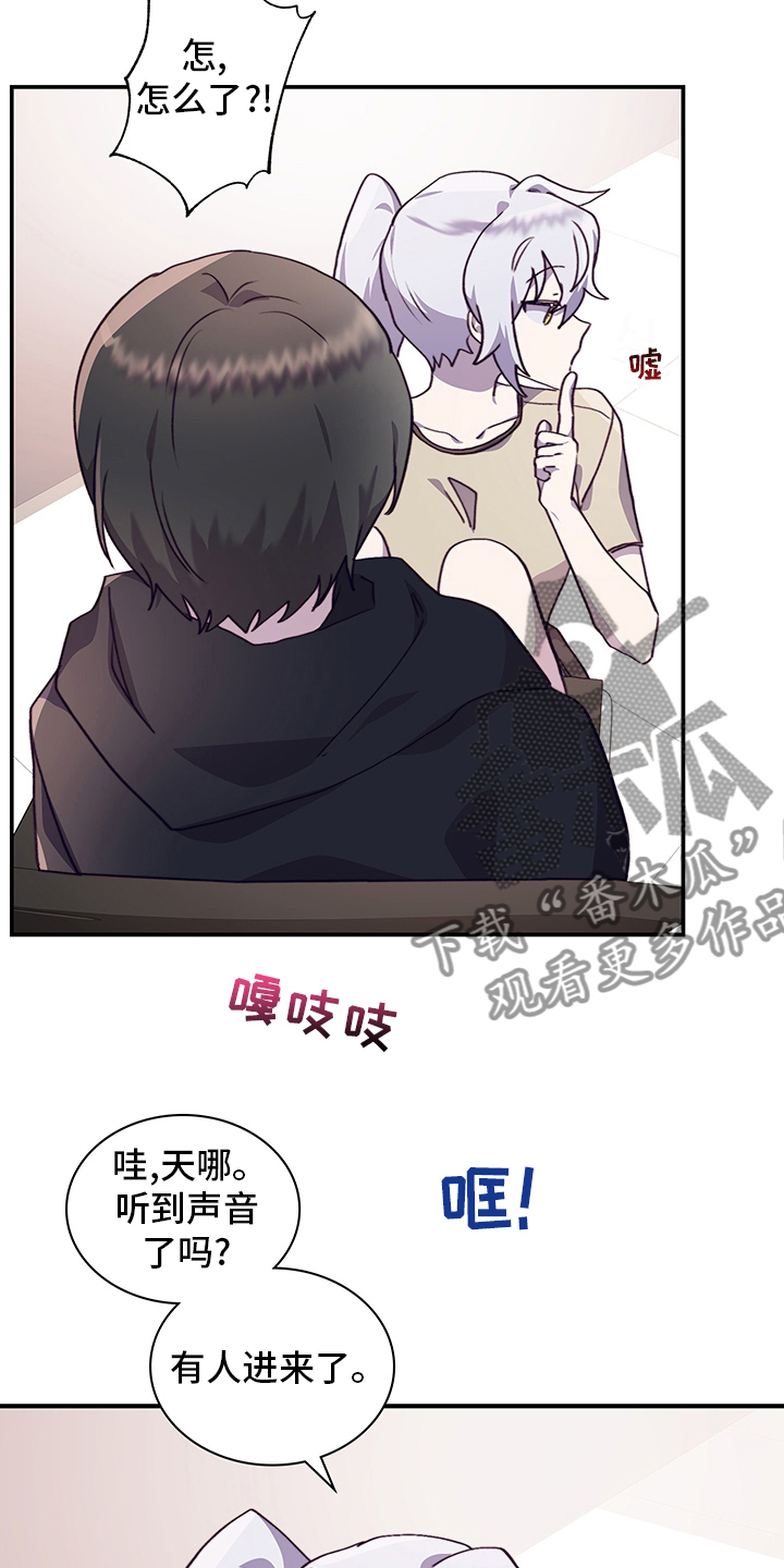 第80章：有话想跟你说16