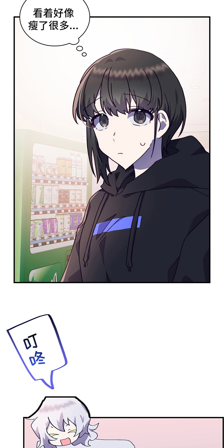 第79章：社团室17