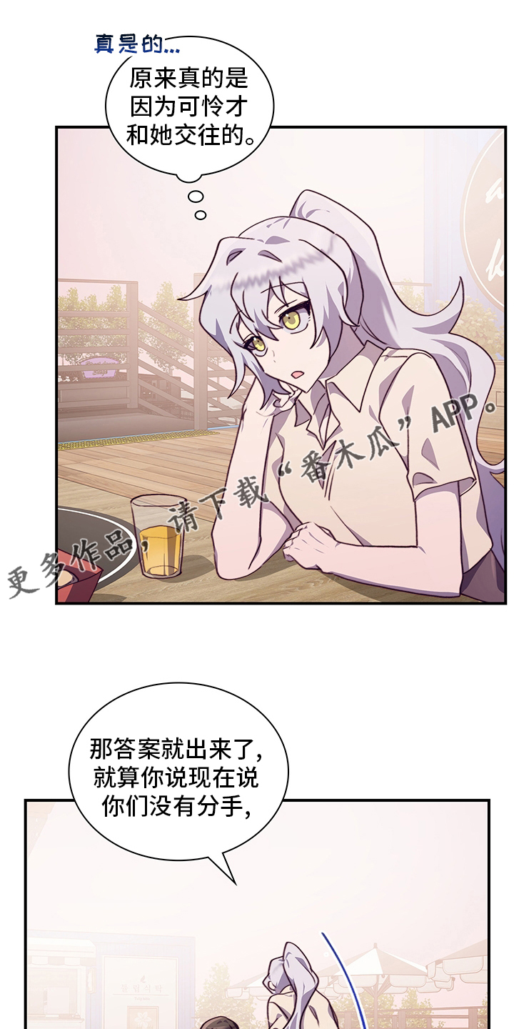 第73章：好想她0