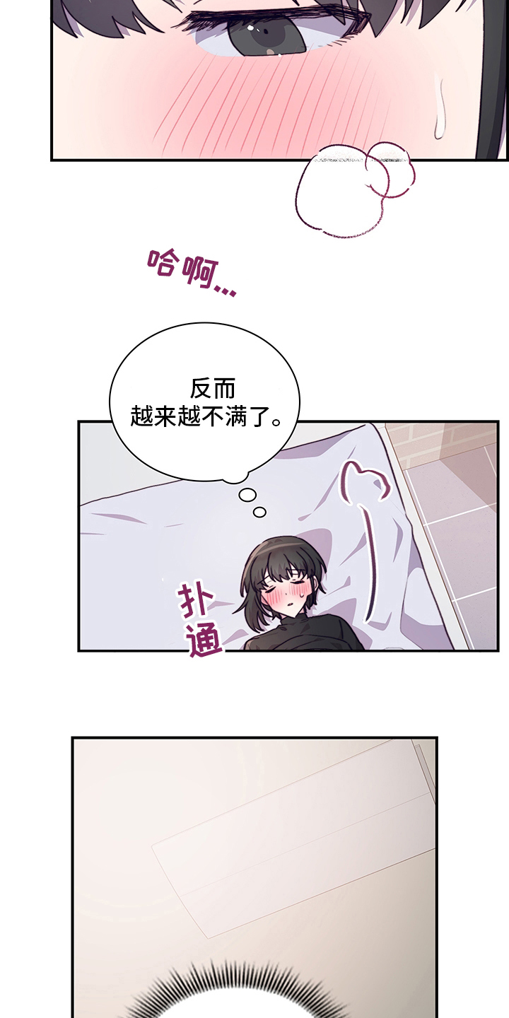 第76章：试试8