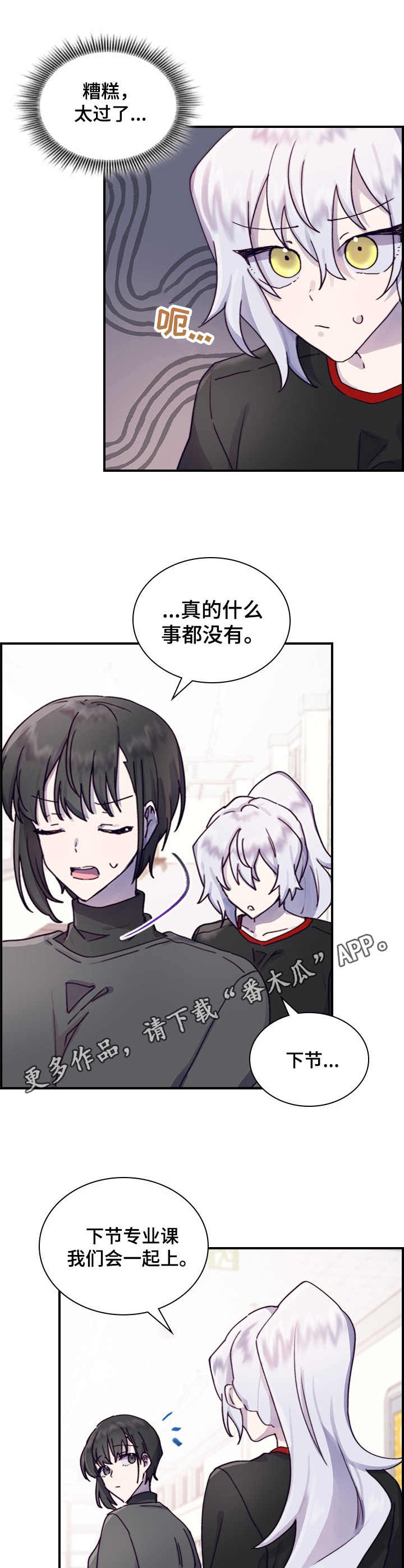 第5章：相似之处8