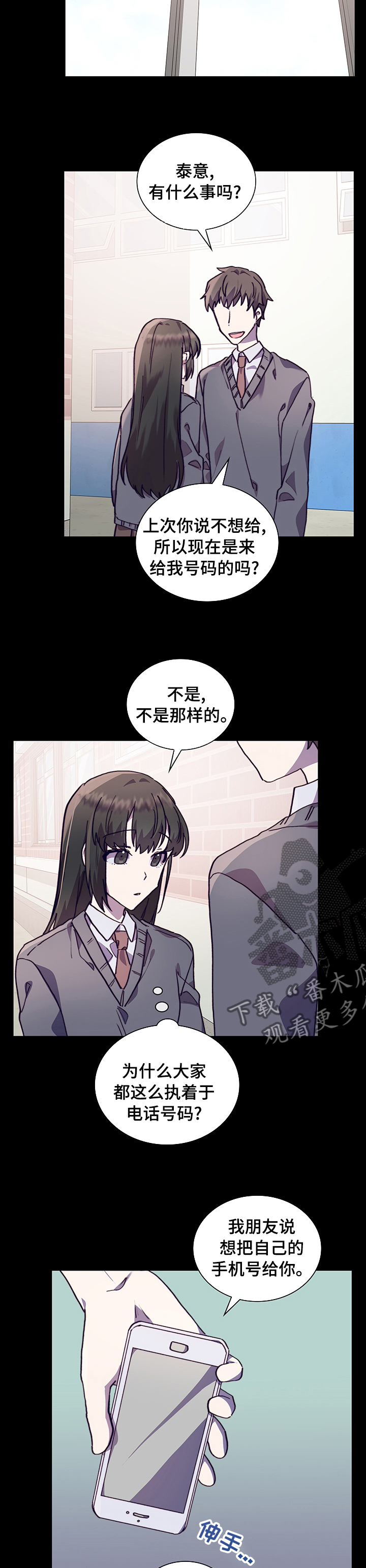 第56章：号码10