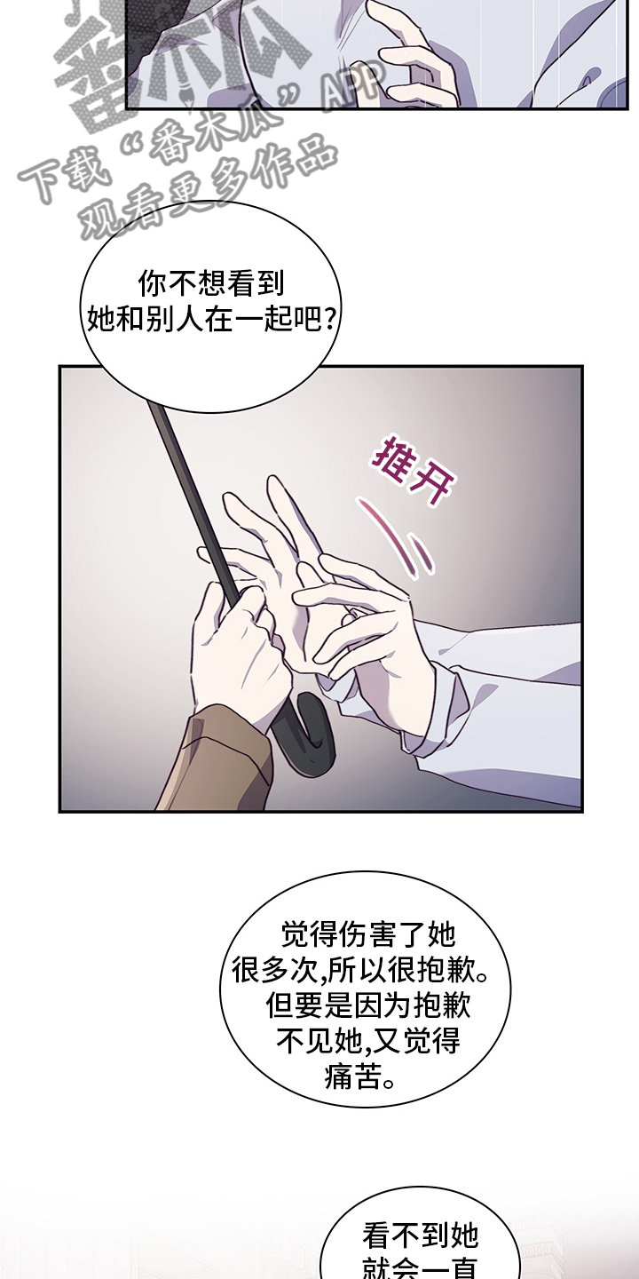 第89章：非她不可7