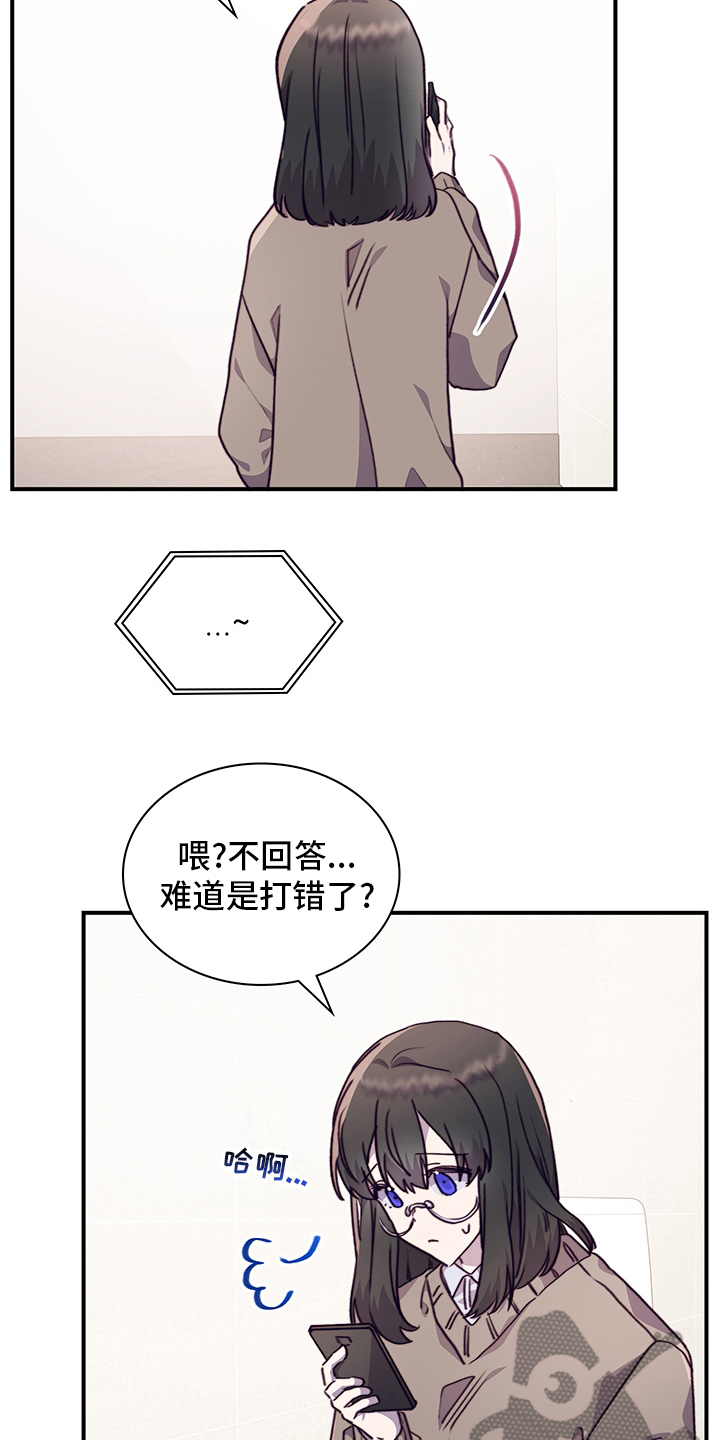 第80章：有话想跟你说2