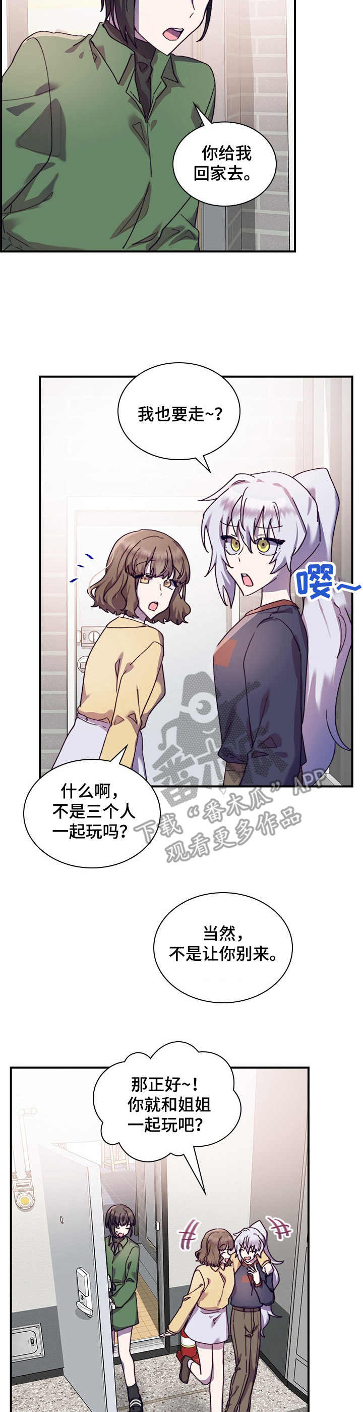 第34章：主动2