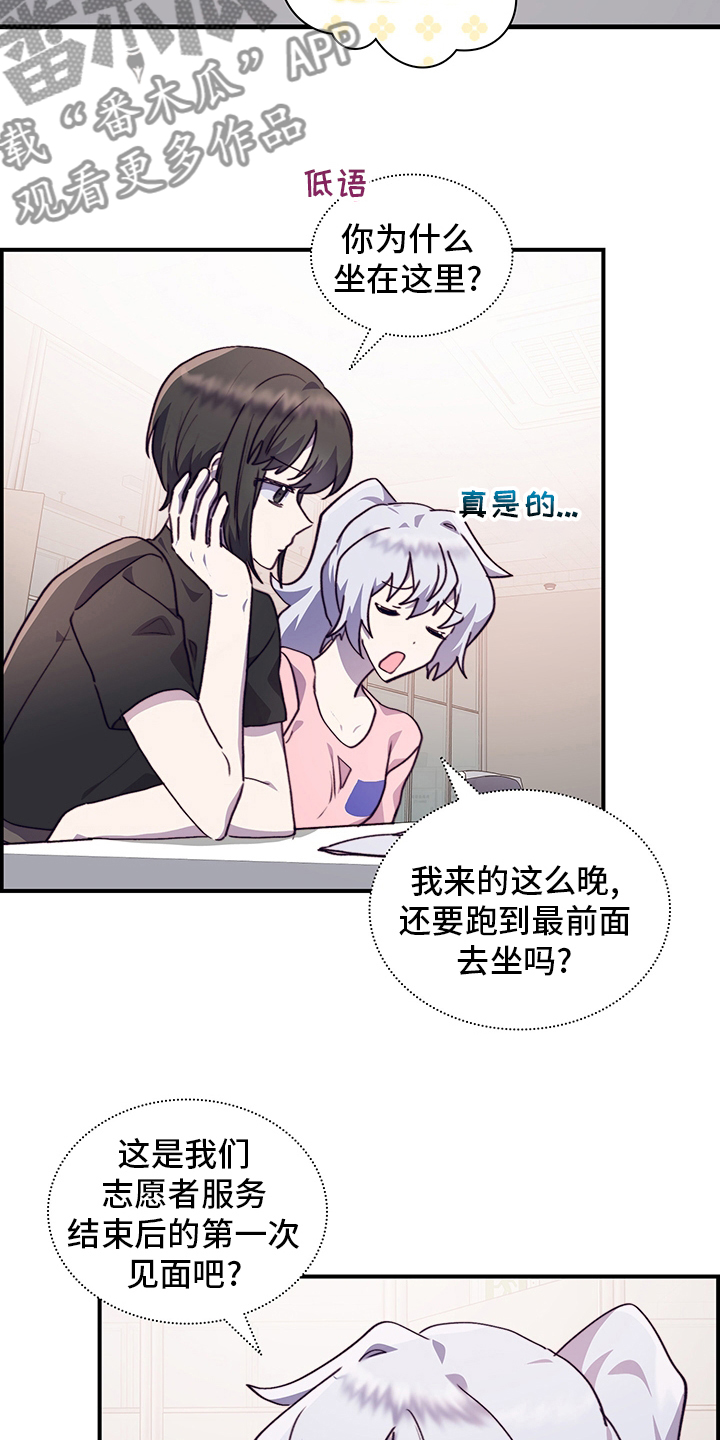 第75章：陌生人10